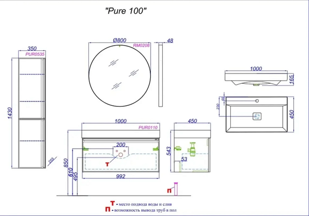 Тумба под раковину Aqwella Pure PUR0110ST серый