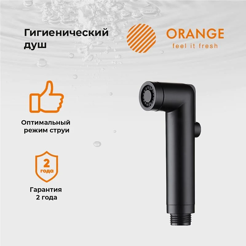 Душевая лейка Orange HS001bk черный