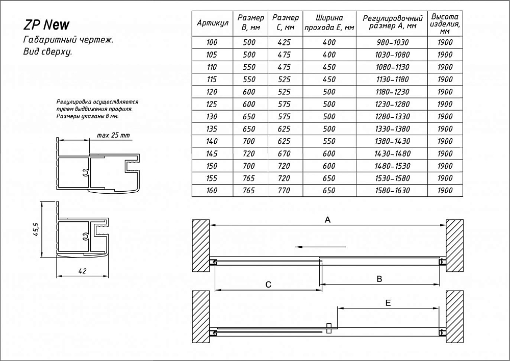 Душевая дверь в нишу Vegas Glass ZP 130 05 01, профиль бронза, стекло прозрачное