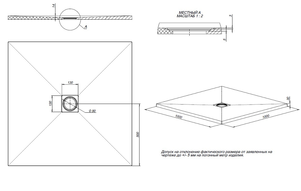 Душевой поддон Allen Brau Priority 100x100 8.31005-PWM папирус