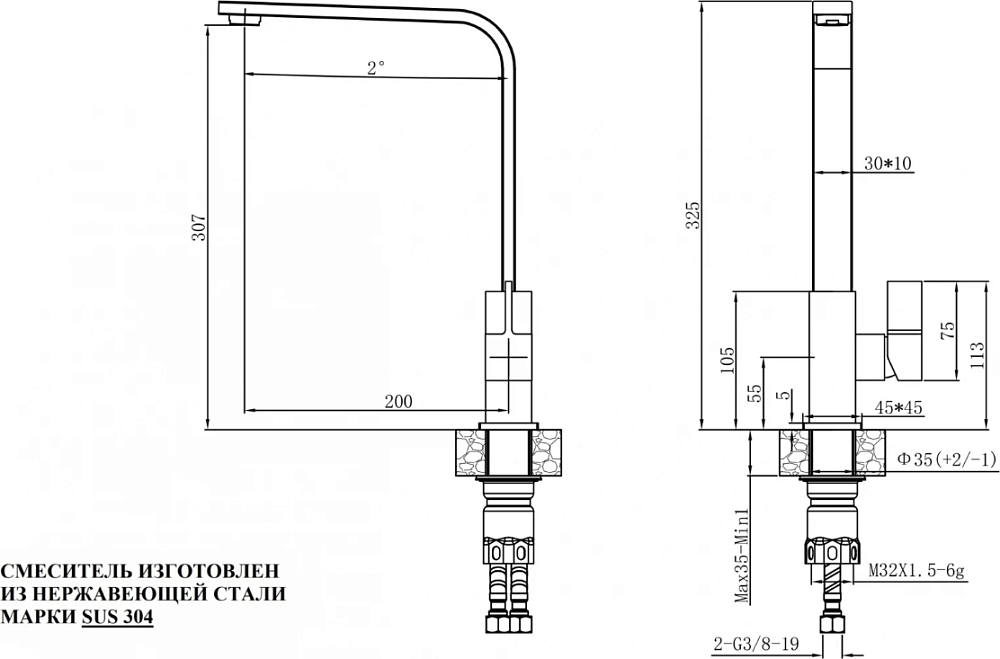 Смеситель для кухни Zorg Steel Hammer SH 7451 INOX, сталь