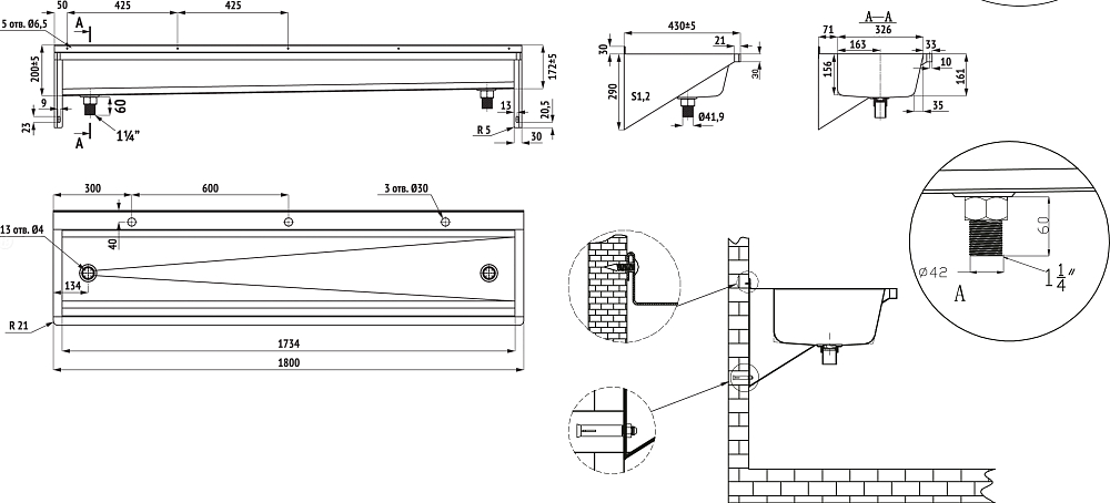 Раковина Oceanus 3-033.1 L 180 см