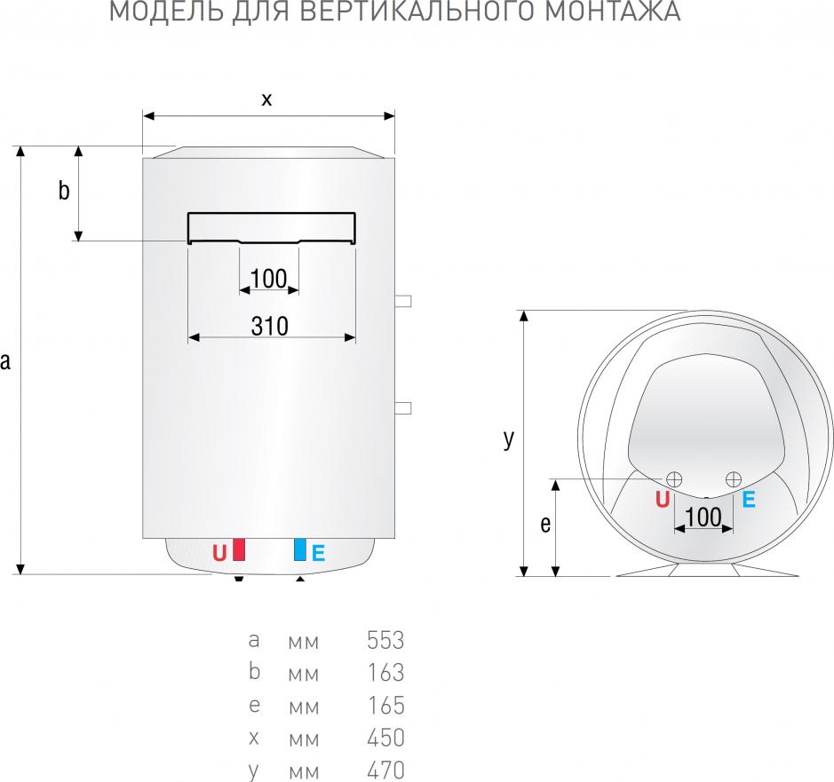 Водонагреватель Ariston ABS PRO ECO PW 50 V