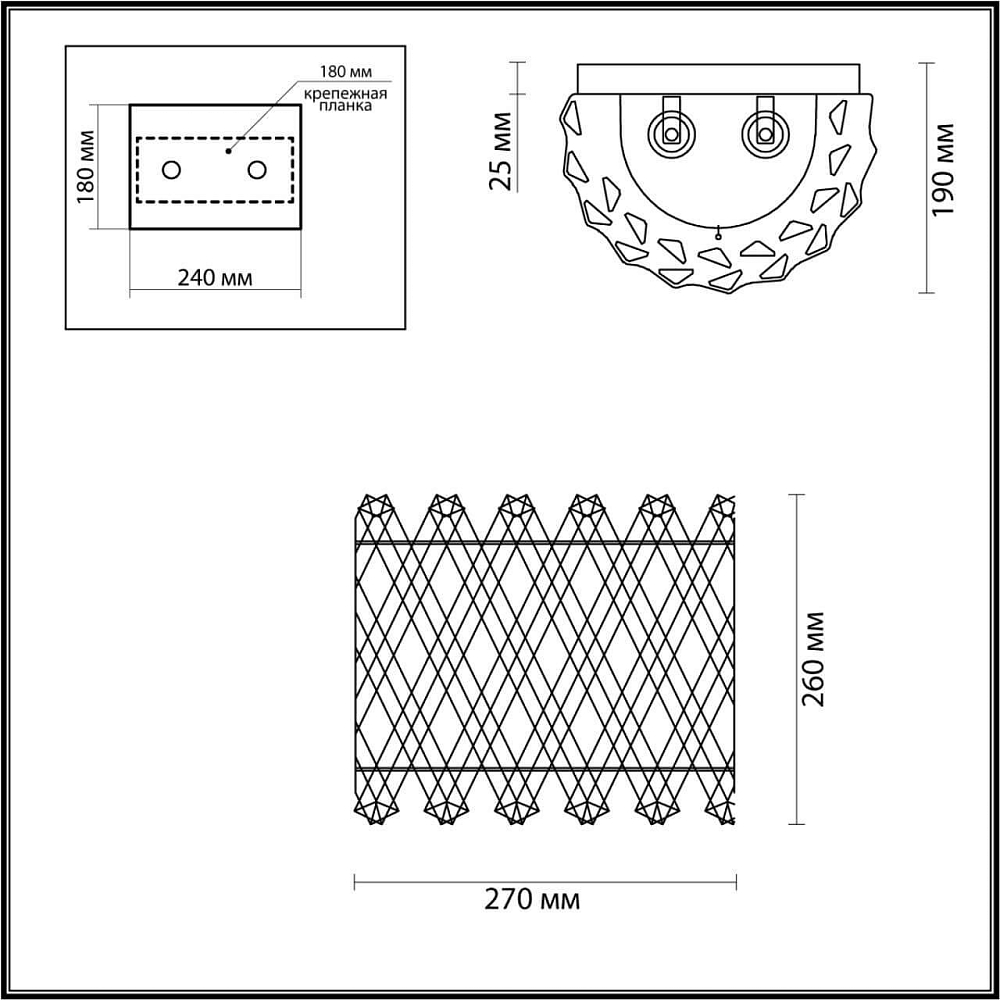 Настенный светильник Odeon Light Selva 4796/2W