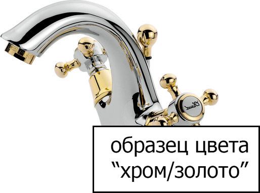 Смеситель Bandini Classic 800.920/21 CrOro для раковины