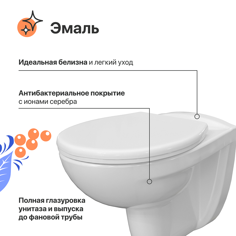 Унитаз подвесной DIWO Анапа безободковый, с микролифтом