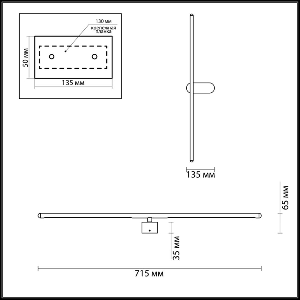 Настенный светодиодный светильник Odeon Light Mill 3858/12WW