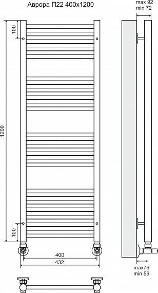 Полотенцесушитель водяной Terminus Аврора П22 400x1200 4660059582269