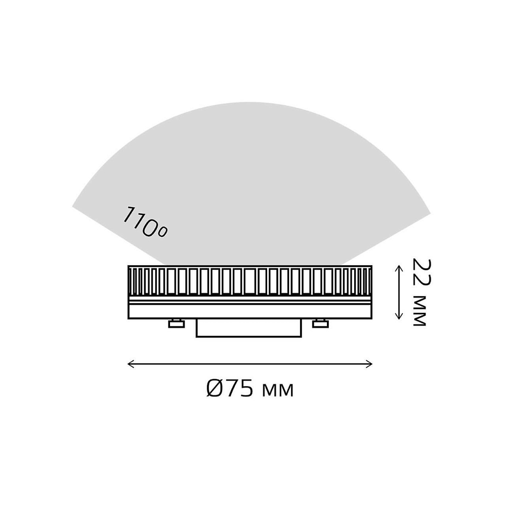 Лампа светодиодная Gauss GX53 9W 4100K матовая 83829