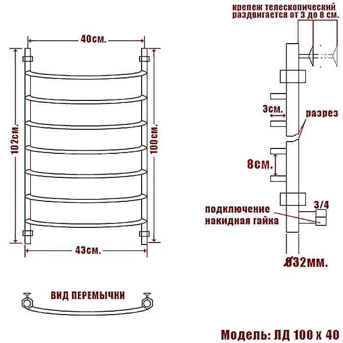 Полотенцесушитель водяной Ника Arc ЛД 100/40 бел мат белый