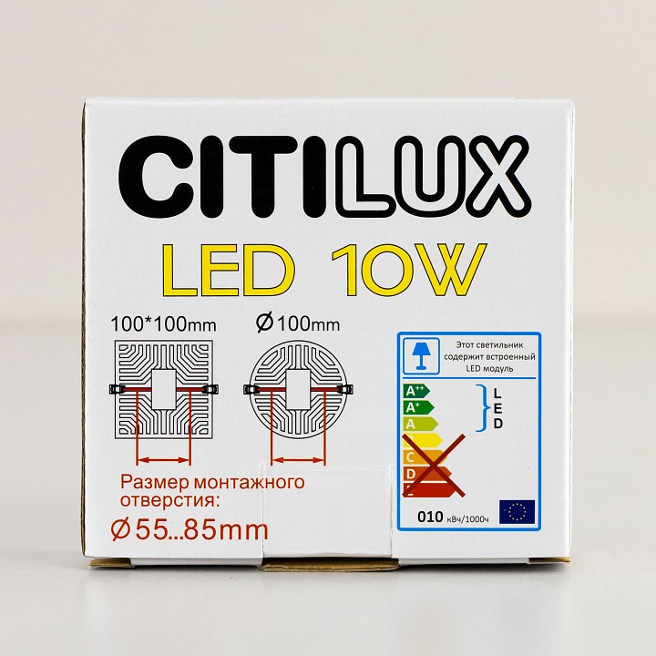 Встраиваемые светильники Citilux Вега CLD53K10N