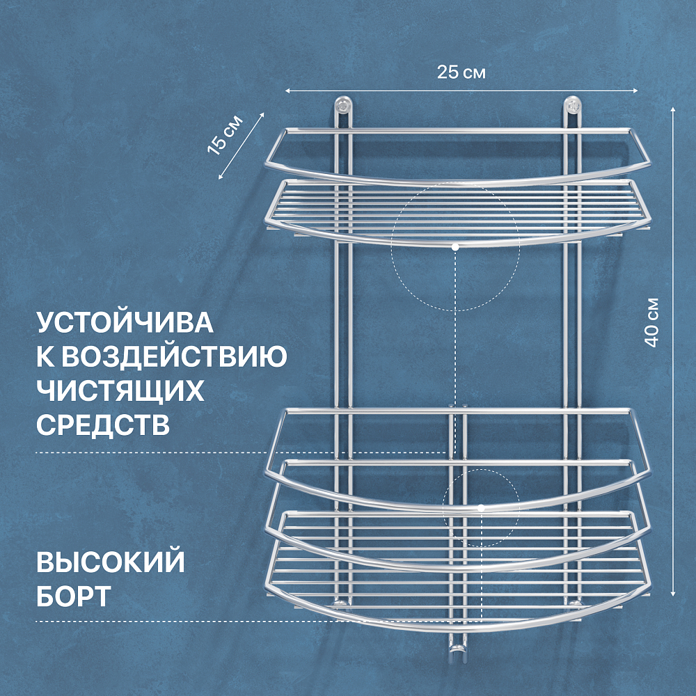 Полка DIWO Смоленск С24202 нержавеющая сталь