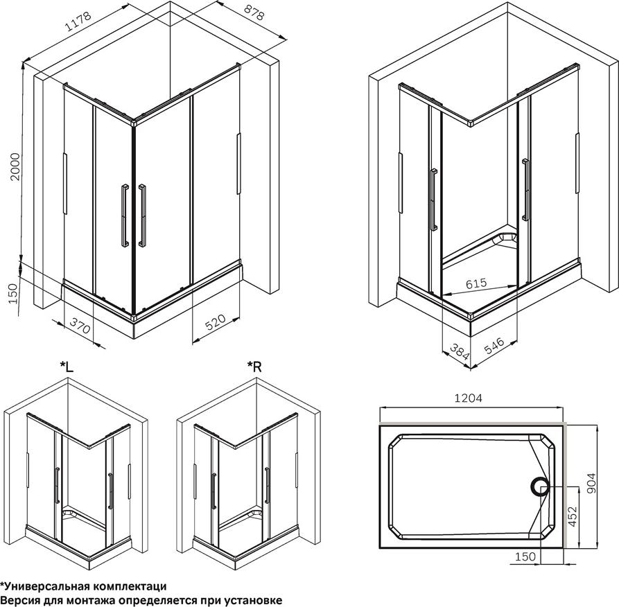 Душевой уголок AM.PM Func 120x90 W84G-403-12090-BТ, черный