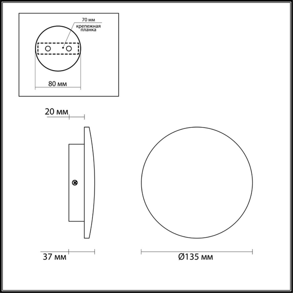 Настенный светодиодный светильник Odeon Light Eclissi 3871/6WL