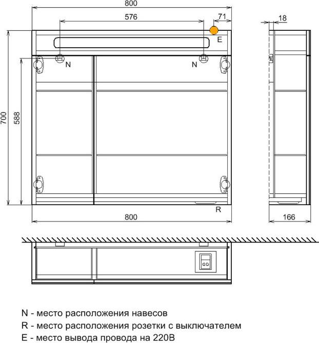 Шкаф-зеркало 80см Iddis Mirro MIR80N2i99