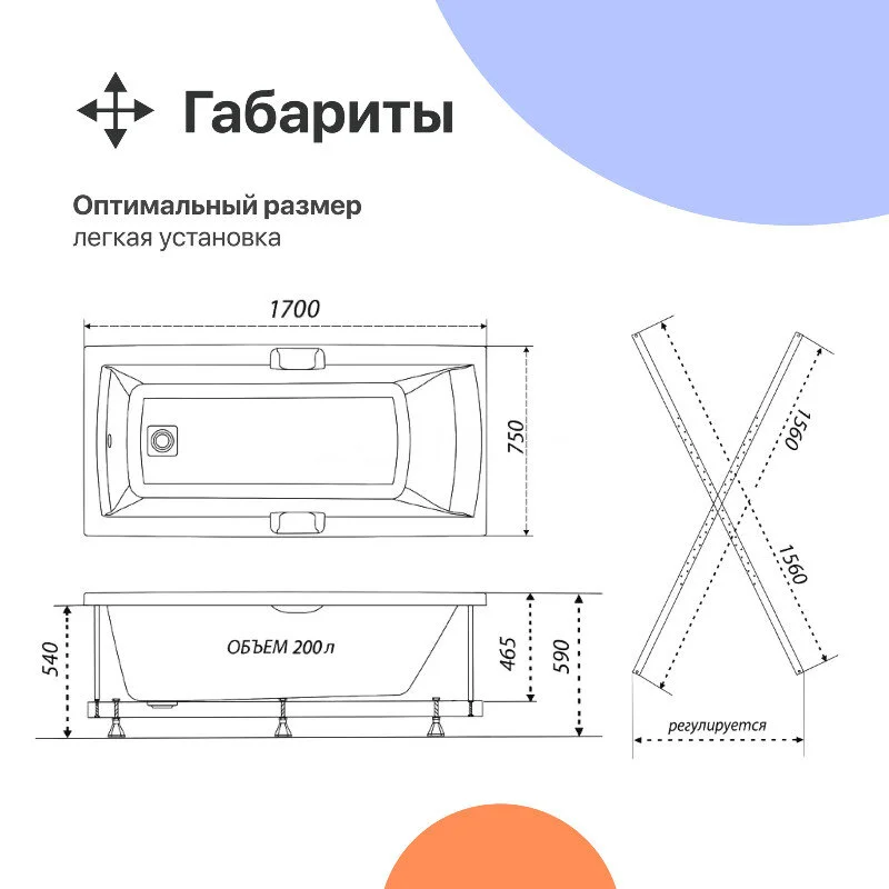 Акриловая ванна Diwo Дмитров Щ0000055171/Щ0000055305 белый