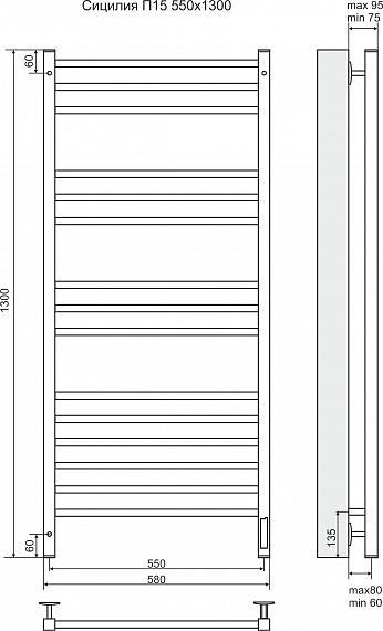 Полотенцесушитель электрический Terminus Сицилия П15 550x1300 4660059580302