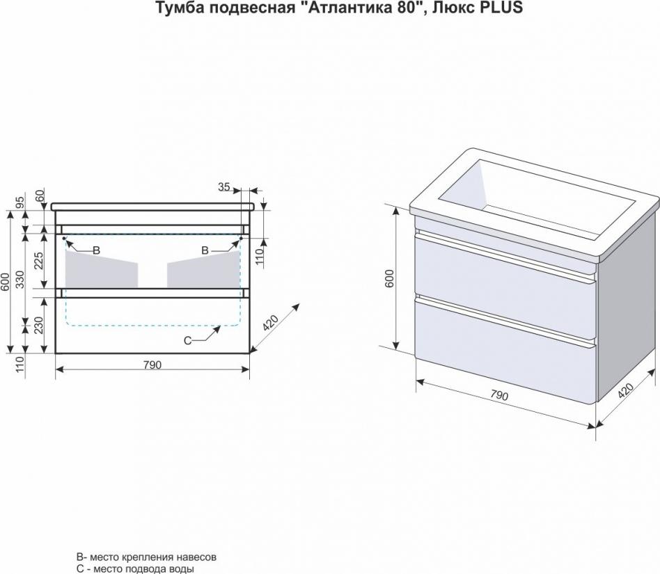 Тумба для комплекта Style Line Атлантика 80 Люкс Plus, подвесная, старое дерево