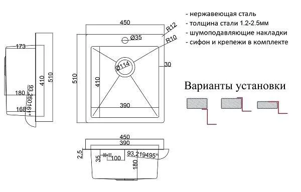 Кухонная мойка Zorg Steel Hammer SH RR 4551 серый