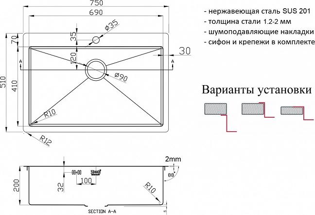 Кухонная мойка Zorg Light ZL R 750510 BRONZE, бронза