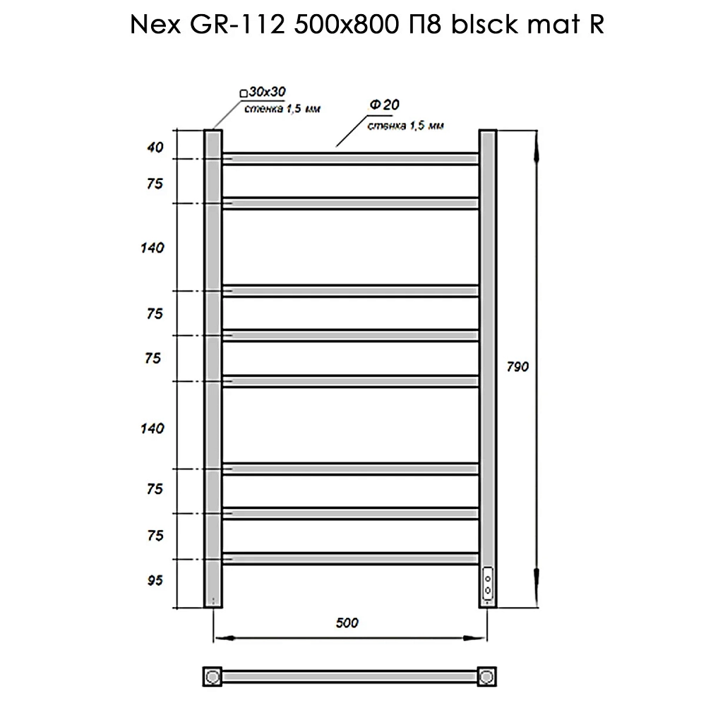 Полотенцесушитель электрический Grois Nex GR-112 50/80 П8 9005 U черный