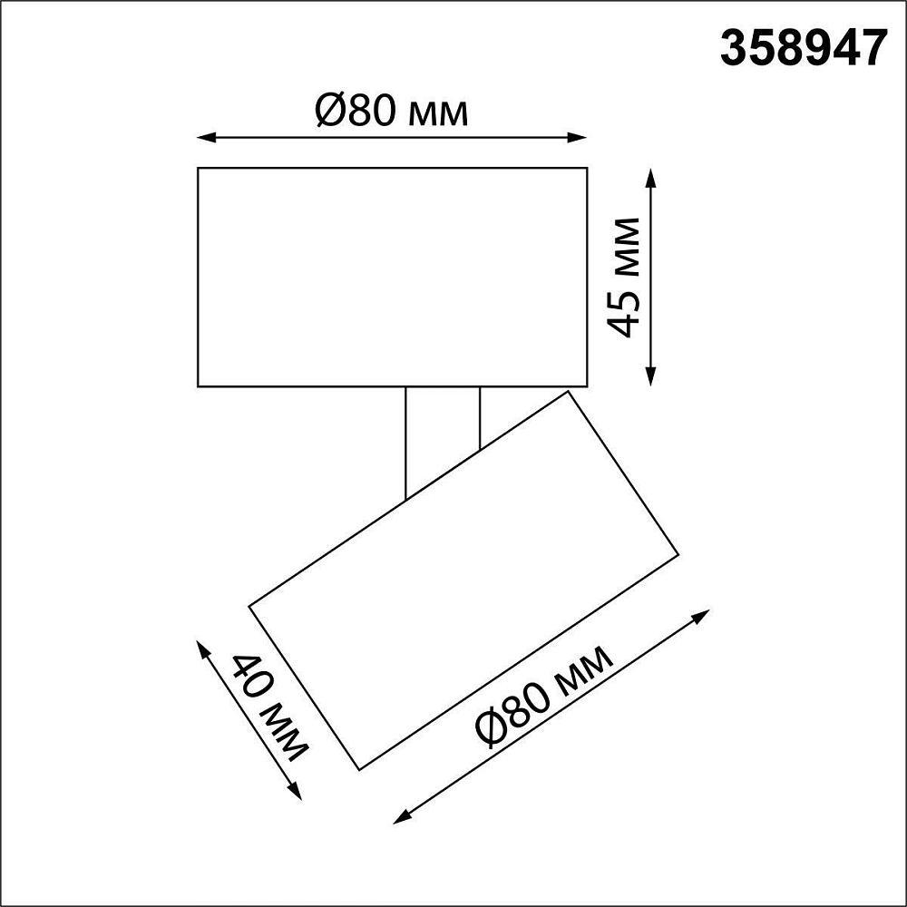 Светодиодный спот Novotech Eddy 358947