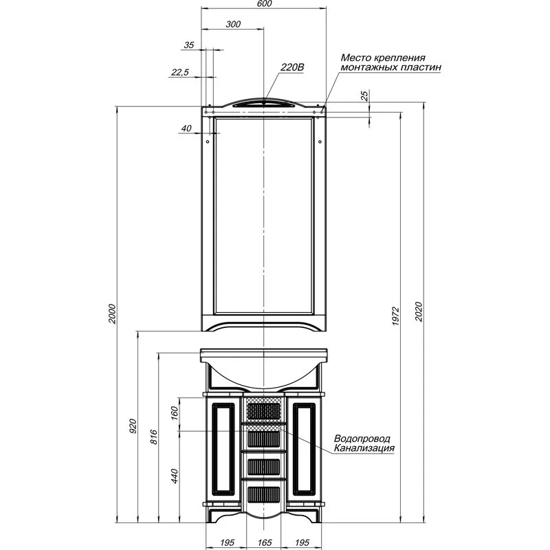 Зеркало Aquanet Луис 164402 коричневый