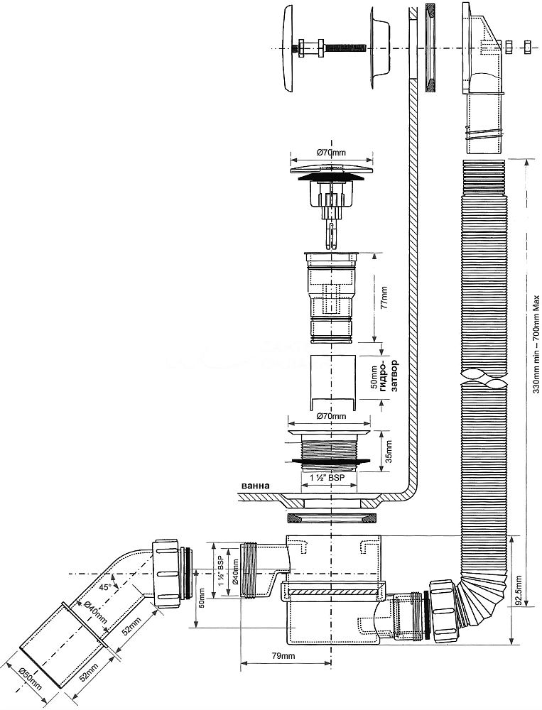 Слив-перелив McAlpine MRB11