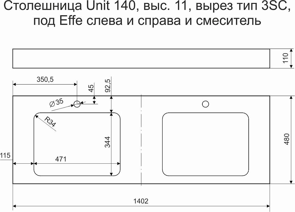 Столешница Velvex Unique Unit st.UNI.140.H11.R3SC.SB-617 140.3 см