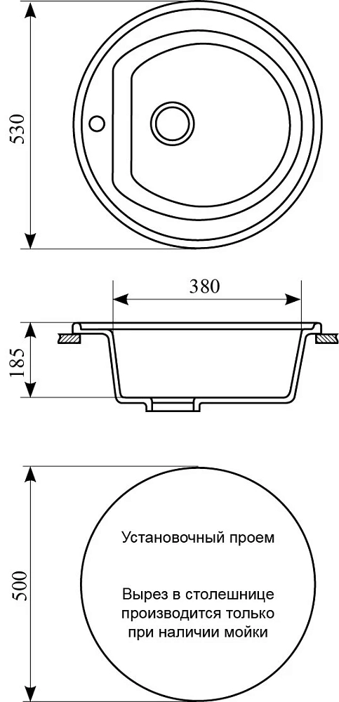 Кухонная мойка Lemark LM-08-331 белый