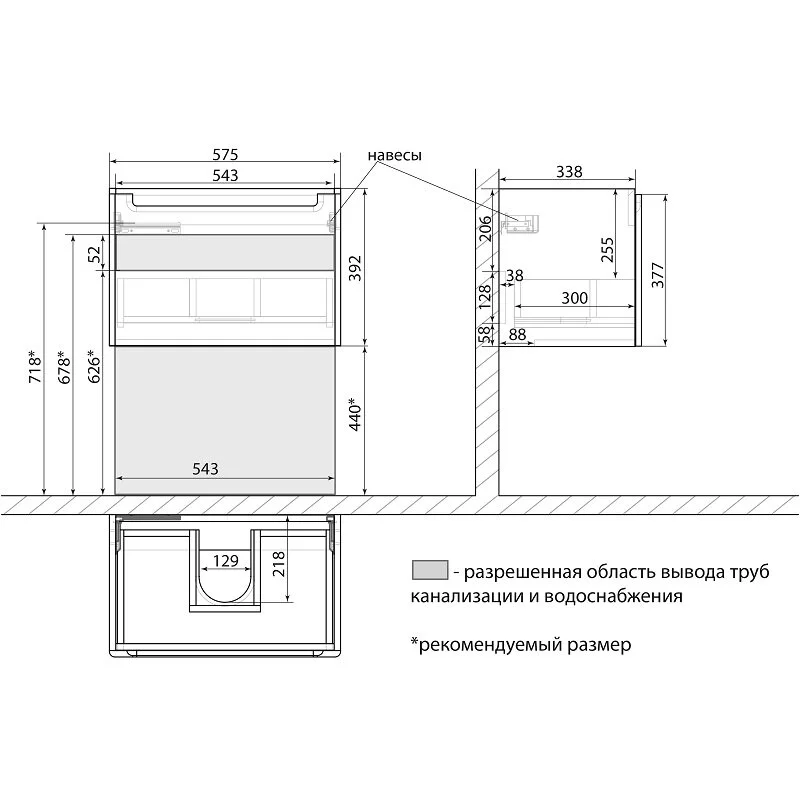 Тумба под раковину Lemark Buno mini LM05BM60T белый, серый