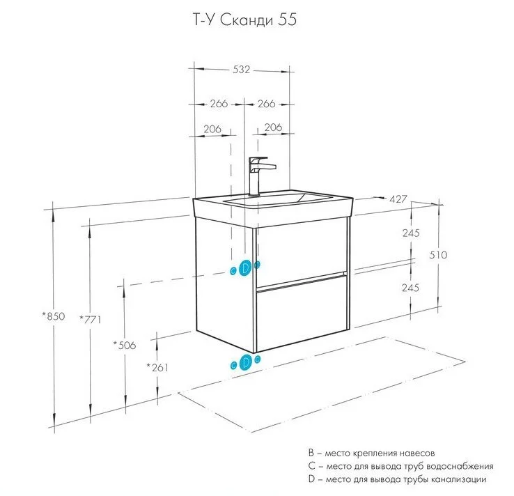 Тумба с раковиной Aquaton Сканди 1A2517K0SDB20 бежевый, белый