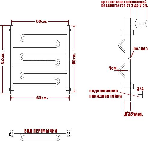 Полотенцесушитель водяной Ника Curve ЛZ 80/60-3