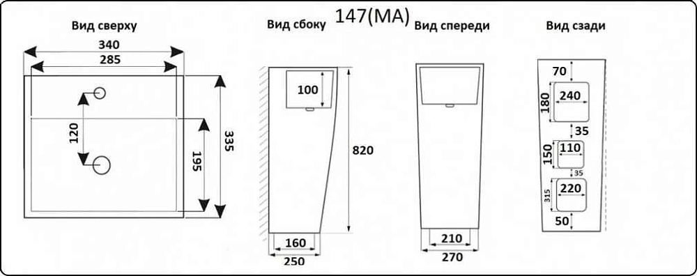 Раковина CeramaLux Серия N NB 147 белый