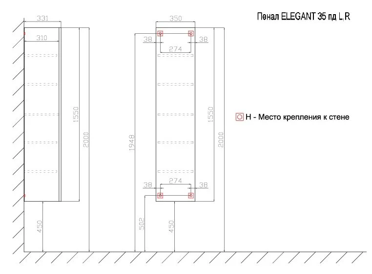 Шкаф-пенал Azario Elegant CS00059419 белый