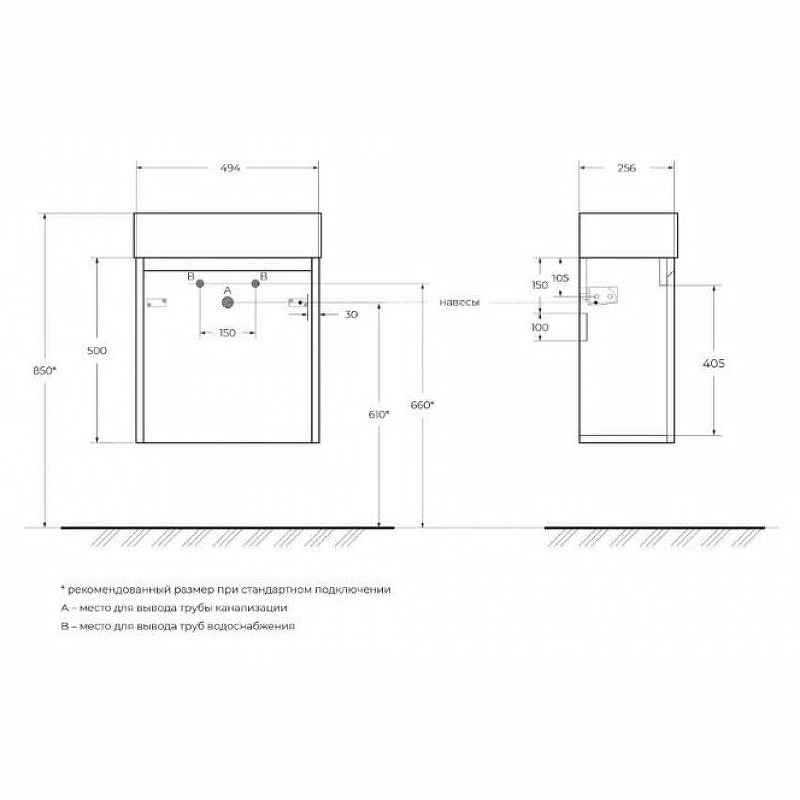 Тумба под раковину BelBagno KRAFT MINI-500/260-1A-SO-RGB-L 50 см левая, Rovere Galifax Bianco