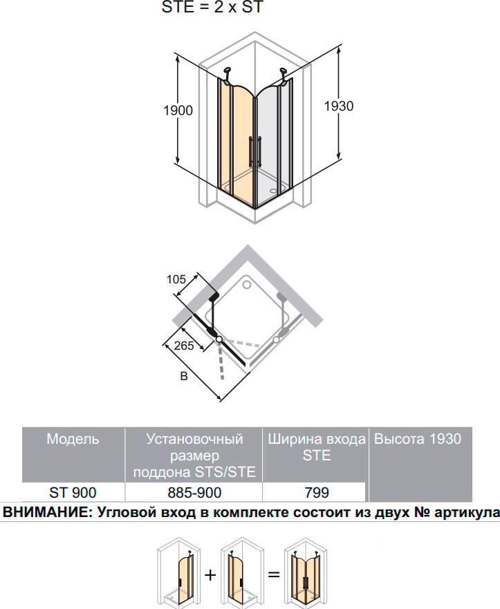 Душевой уголок Huppe Design victorian 90x90 Frozen Grace