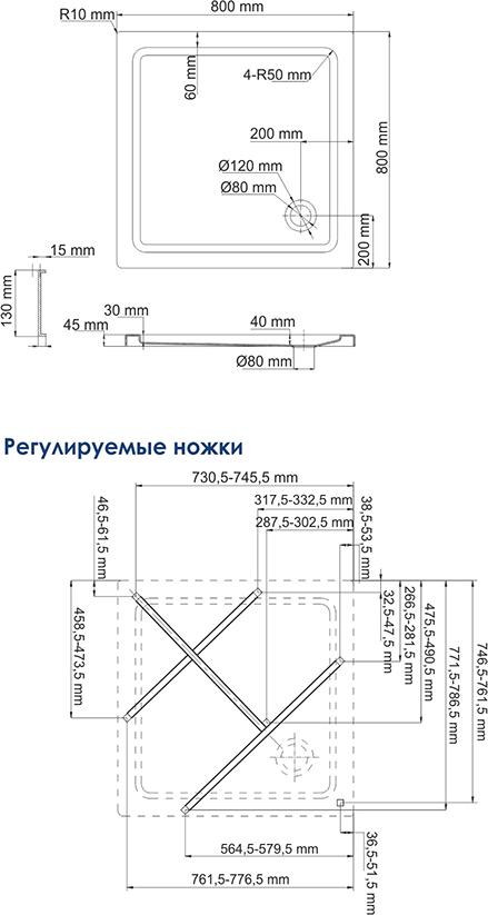 Поддон для душа Wasserkraft Amper 29T02 80 см