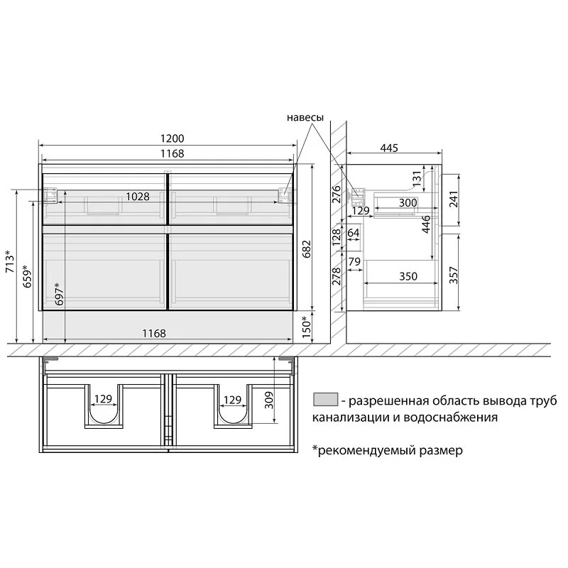 Тумба под раковину Lemark Combi LM03C125T-Beton белый, серый