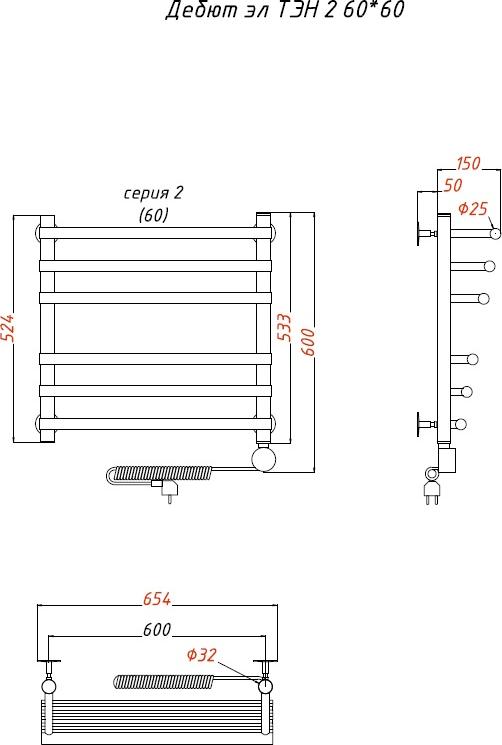 Полотенцесушитель электрический Тругор Дебют эл ТЭН 2 60*60 (ЛЦ23)