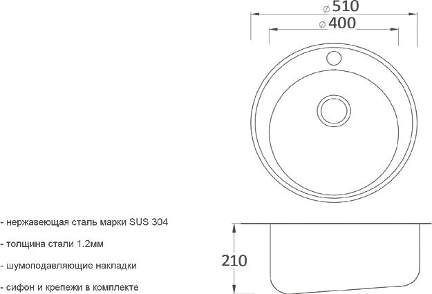 Кухонная мойка Zorg Light SZR-510/205 GRAFIT, графит