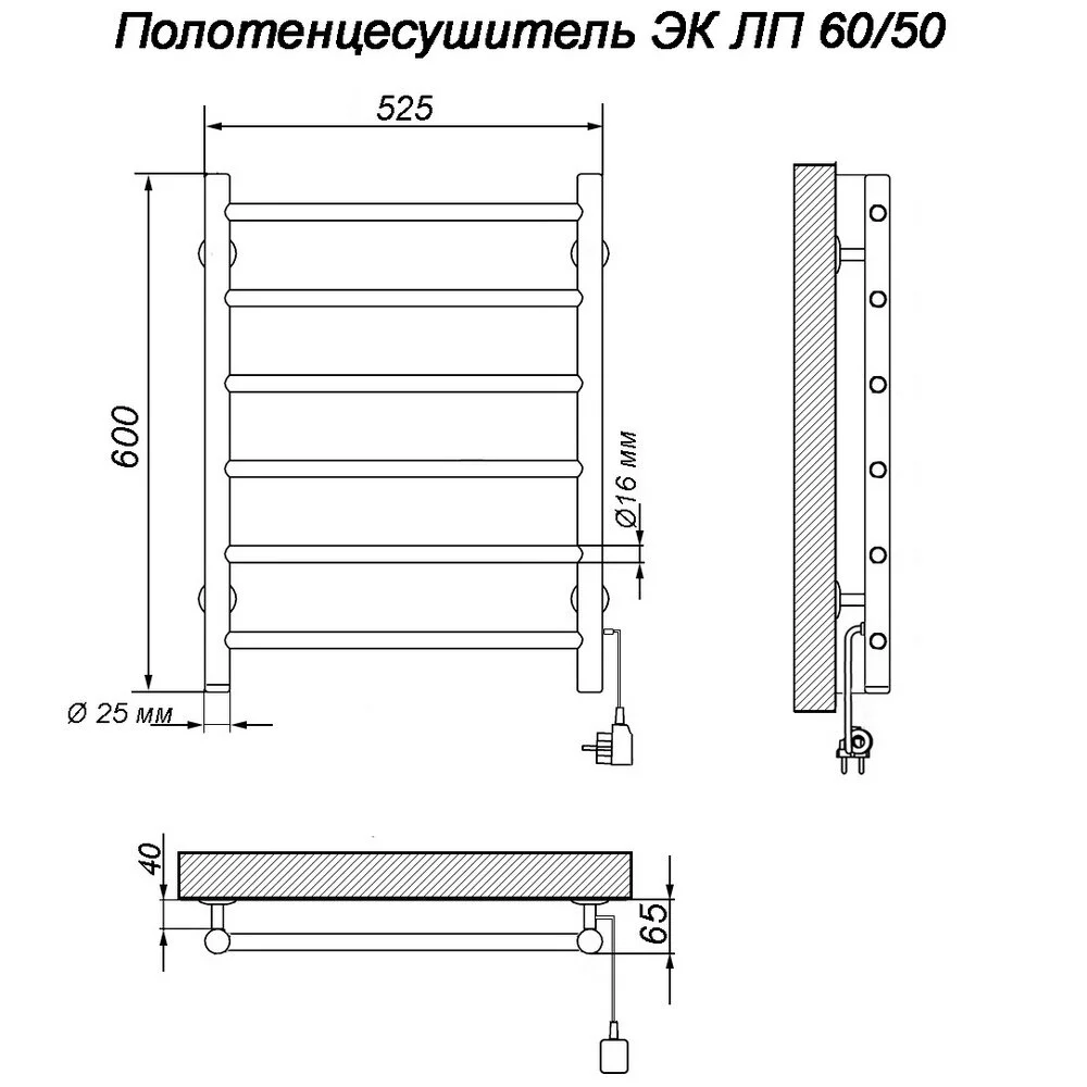 Полотенцесушитель электрический Ника ЛП 60/50 каб прав хром