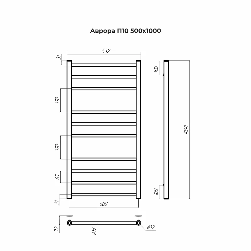 Полотенцесушитель водяной Terminus Аврора Аврора П10 500х1000 серый