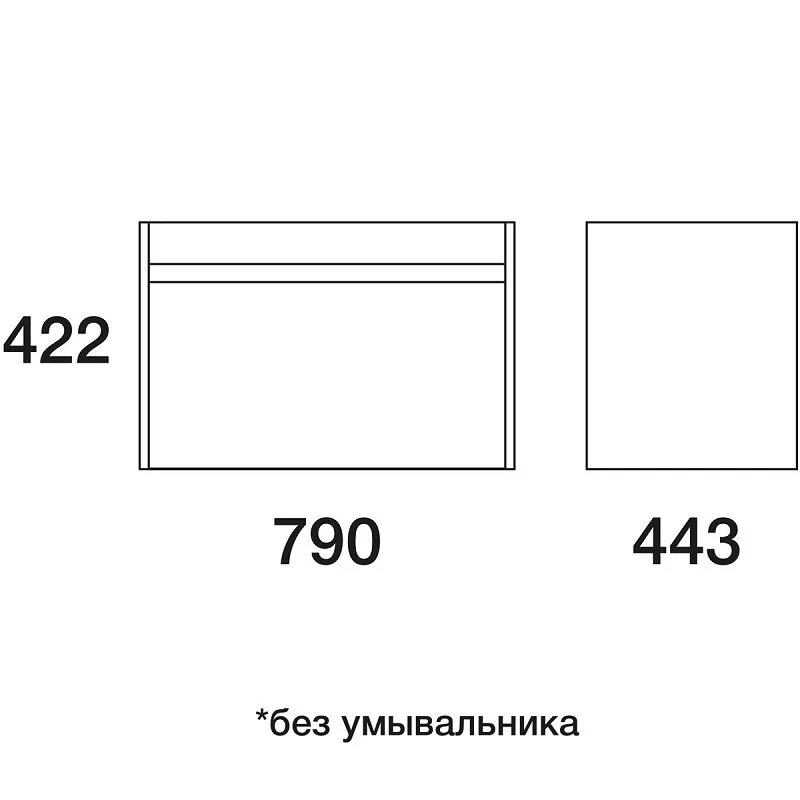 Тумба под раковину Edelform Carino 1-748-43-PR80 коричневый, черный