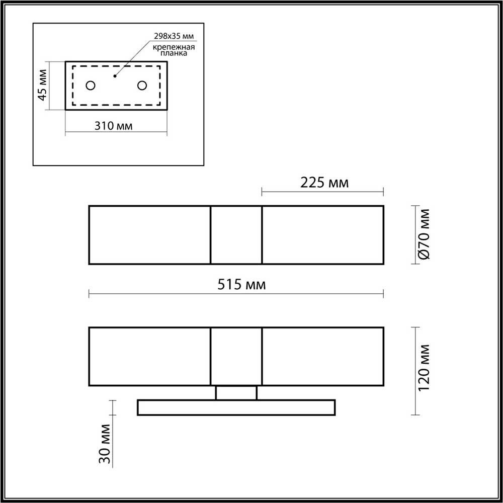 Подсветка для зеркал Odeon Light Drops Tingi 2660/2W