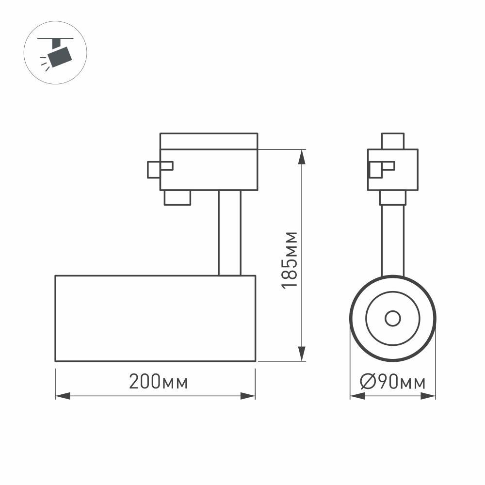 Трековый светодиодный светильник Arlight LGD-Gera-4TR-R90-30W Warm3000 024597(1)