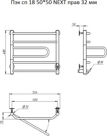 Полотенцесушитель электрический Тругор Пэк сп 18 50*50 NEXT прав 32 мм