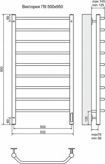 Полотенцесушитель электрический Terminus Виктория П9 500x950