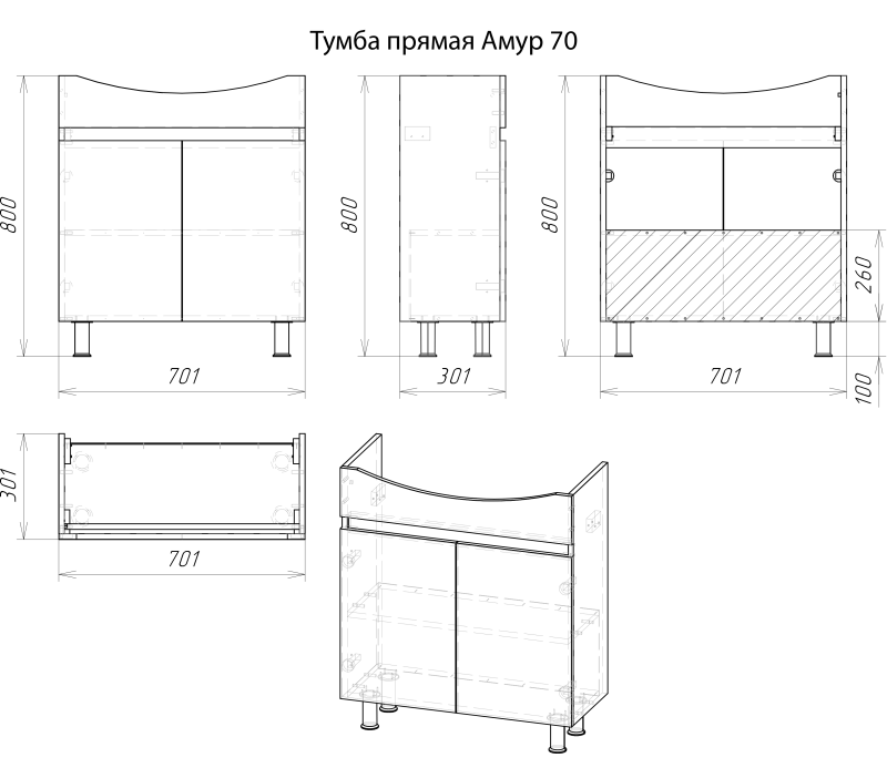 Тумба с раковиной Misty Амур 70 УТ000009553 белый