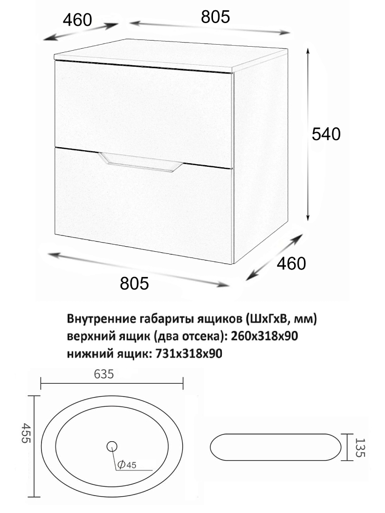 Тумба с раковиной Orange Line Li-80TuwMDF+B08-640W 80 см, белый